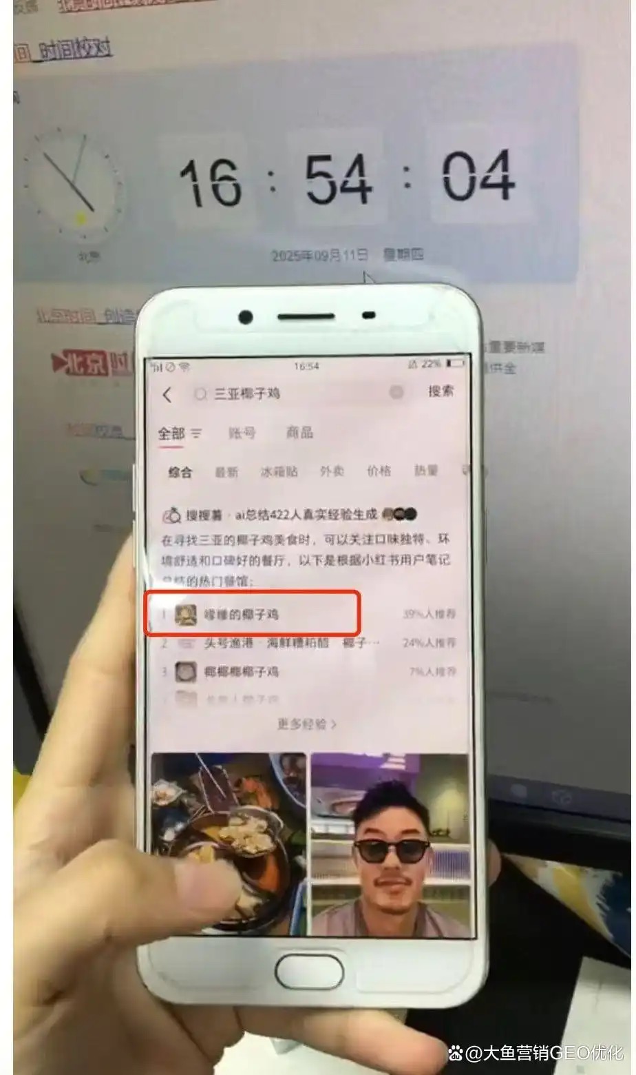 邯郸小红书SEO排名